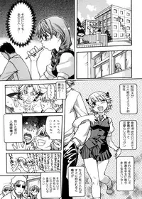 [Shiwasu no Okina] Sei So Tsui Dan Sha