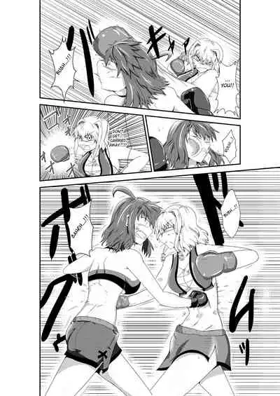 merciless defeat to you