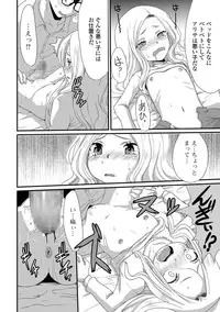 COMIC Mate Legend Vol. 23 2018-10 [Digital]