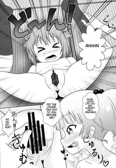 [WishDou (Nantomo Anison)] Muramura shitara Akari-chan de (YuruYuri) [Digital] [English] [BetterThanNothing]