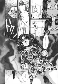 [Kudara Naizou] SEX CRIME 3