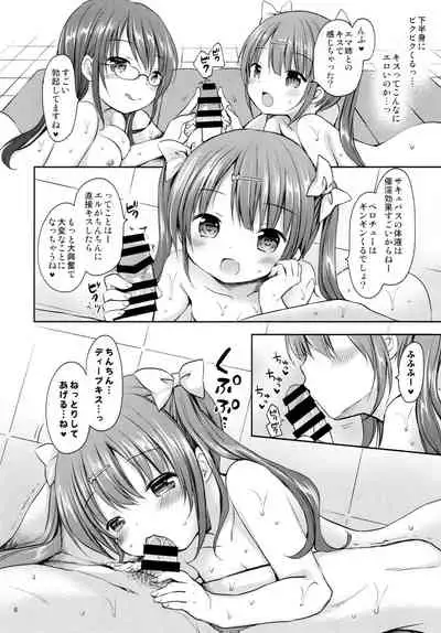 Succubus 3 Shimai to Harem Sex