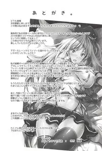 (C94) [Egonokatamari (Kimura Neito)] Fiji to Amaama Kekkon Zenya (Azur Lane)