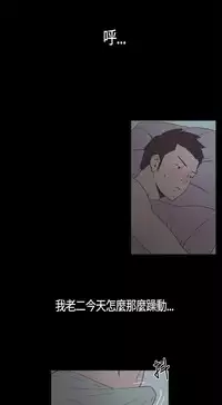 同居【chinese】1-15