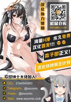 CHALDEA GIRLS COLLECTION Mizugi Kengou Goshiki Shoubu!!