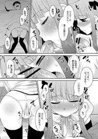 Comic Megastore H 2013-03 [Digital]