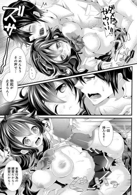 COMIC Anthurium 040 2016-08