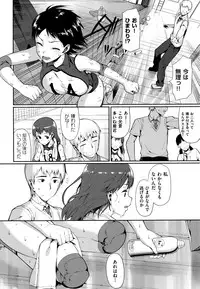 [Lunch] Koinaka plus