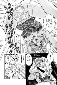 [Hotta Kei] OL Ways 3