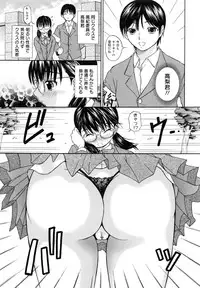 [Naomu] M to Shitemite