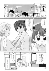 COMIC RiN 2007-02