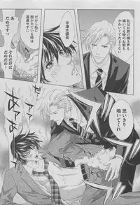 BOY'S ピアス 2015-05