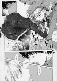 [Harazaki Takuma] Shell