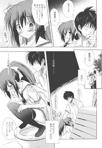 [Komiya Yuuta] Dreamsicle