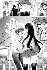 [Shomu] Fall In The Dark