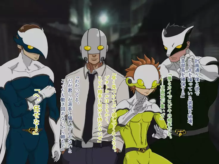 TS Sentai Hero Hibiki