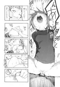 [G-10] Jihatsu Arui wa Kyousei Shuuchi