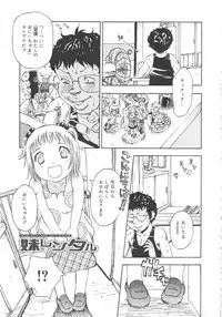 Gekkan Comic Muga 2004-06 Vol.10