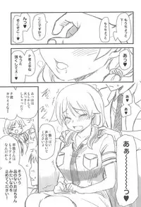 (C87) [Shin Hirijidou Honpo (Hijiri Tsukasa)] Icha Love! (THE IDOLM@STER CINDERELLA GIRLS)