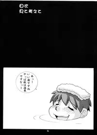 [Koutarou With T] GIRL POWER VOL.04