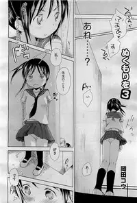 COMIC AUN 2009-09 Vol. 159