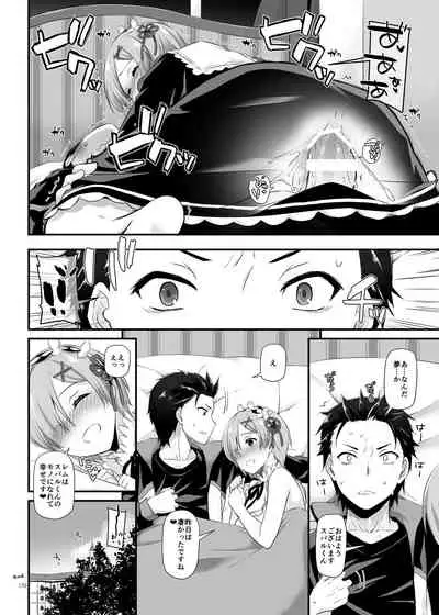 DL-etc Soushuuhen 04