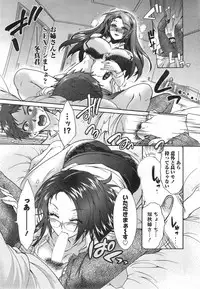 Action Pizazz DX 2014-10