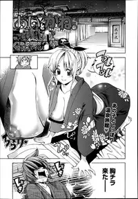 Manga Bangaichi 2013-07