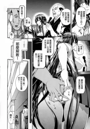 shisukeaiirasutokado