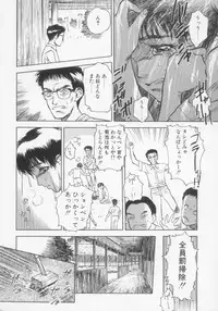 [Anthology] Undercover Boys Vol. 1