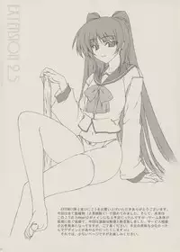 [Kurimokke (Miyatsuki Itsuka)] EXTENSION 2.5 (ToHeart 2)