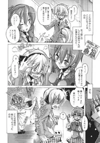 [Takasaki Takemaru] Toushu na Ore to xxx na Kanojo