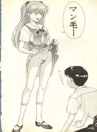 [Anthology] Shitsurakuen 2 - Paradise Lost 2 (Neon Genesis Evangelion)