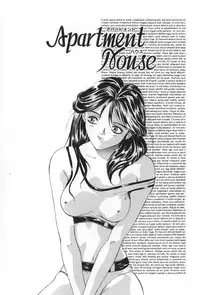 [Yoshida Kei] Inen no Meikyuu