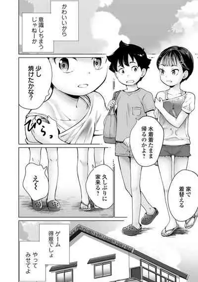 COMIC Orga Vol. 30