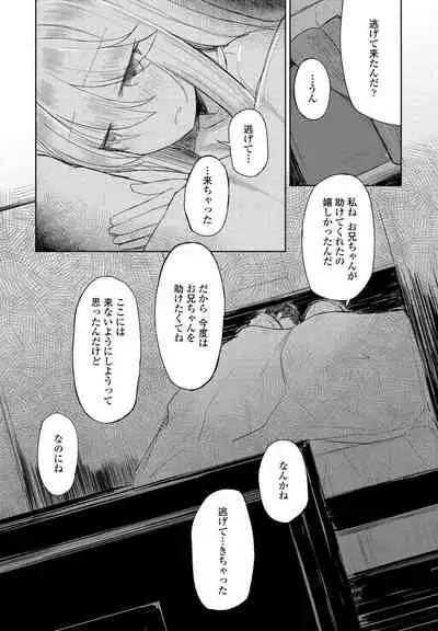 COMIC Penguin Club 2021-04