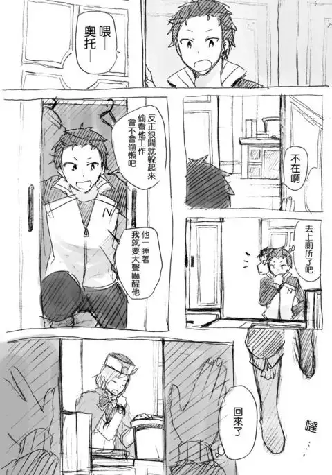 Work Hard and Don't be @