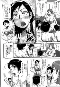 BUSTER COMIC 2013-11