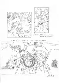 (Shota Collection 3) [Saku Saku Circle (Various)] Ofuse ni Shitakatta