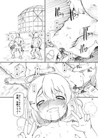 [Hakujira Uminekodan (Shimuu)] Boteru Girl Michelle (Battle Girl High School) [Digital]