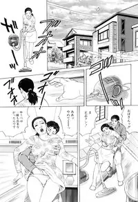 [Irikura Hiroshi] Inkou no Tawamure