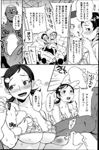 COMIC HANA-MAN 2014-04