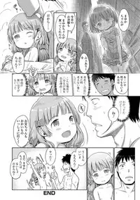 [Kiya Shii] Awa no Ohime-sama [Digital]