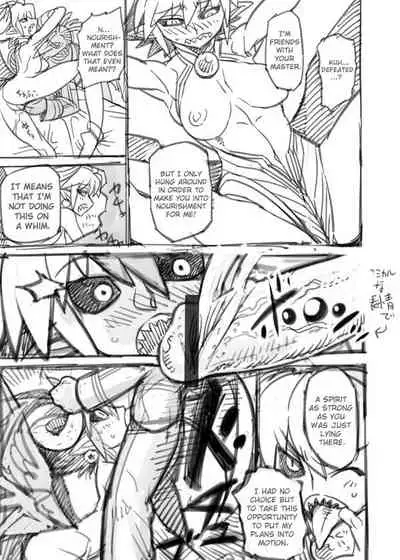 [Bajou Takurou] ZXF Jidai no Ibutsu (Shinrabanshou Choco) [English] [ChoriScans]