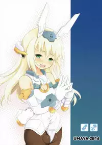 (C90) [Umaya (UMA)] FUNNY ANDROGYNE GIRLS (Frame Arms Girl)