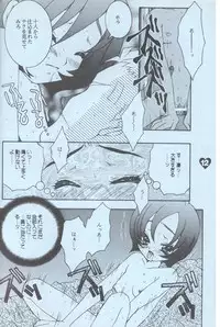 [Sex Pistols] Fuck It (Final Fantasy 7)