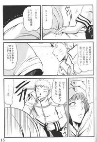 (Zennin Shuuketsu 2) [eight man (minamo)] nine (NARUTO)