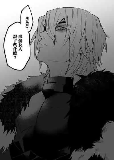 dimireto log① | 帝弥雷特 log①