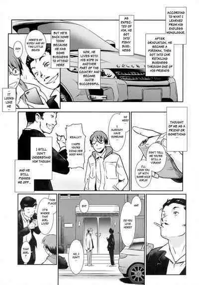 Story of the 'N' Situation - Situation#3 Mukashi no Otoko