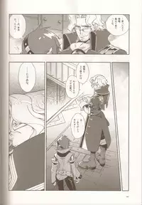 (C78) [Article 60 of Criminal Code (Shuhan)] Dianthus. EA02 (Skies of Arcadia)